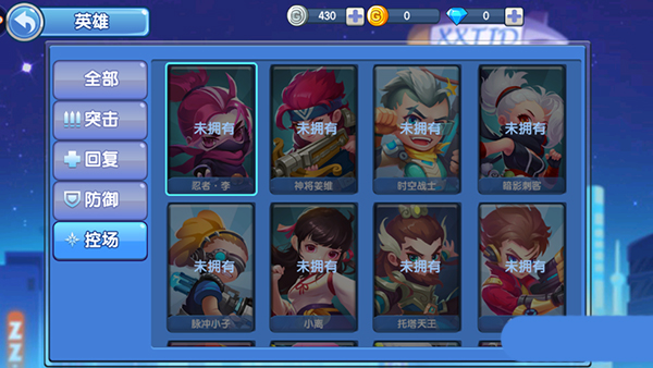 小小突击队小米版