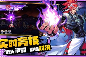 大战魂手游