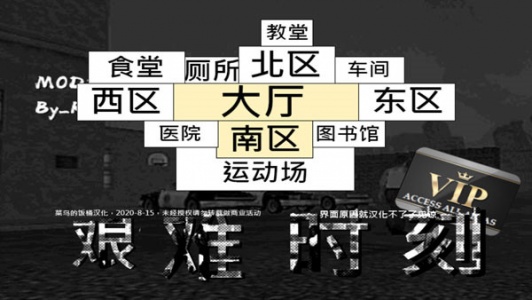 暴走监狱官方版