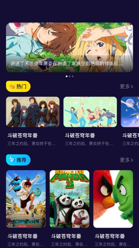 萌萝社无广告免费版