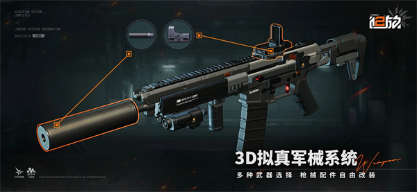 少女前线2追放国际版(GirlsFrontline2)