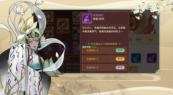 万灵山海之境vivo版