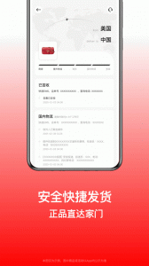 别样app