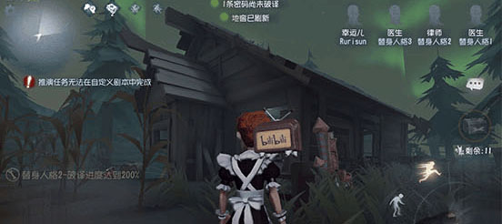 第五人格百度渠道服