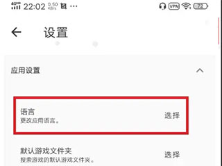 joiplay模拟器最新版