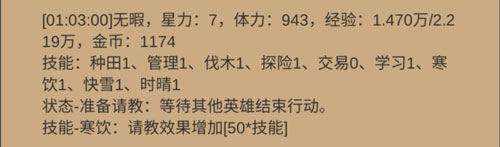 小小城邦官方版