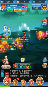 勇闯女儿国手游