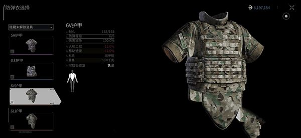 萤火突击国服官方正版