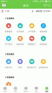 门头沟融媒体中心