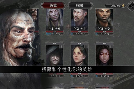 战途王者手游官方版