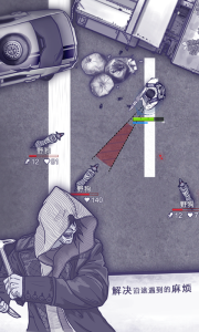 阿瑞斯病毒vivo版