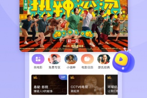 1905电影网app