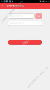 辣椒直播宅男版