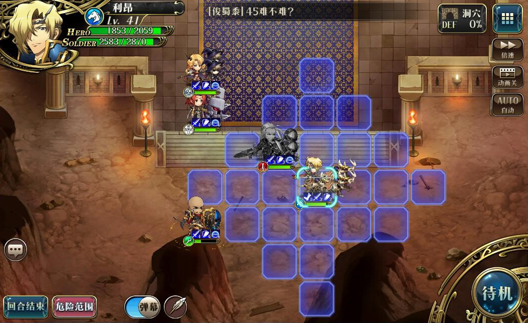 梦幻模拟战国际服Langrisser