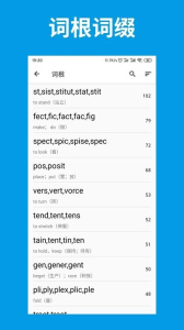 词单单词官方版