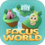 专注世界app