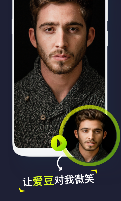 Silimini动态照片制作软件