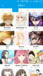 呱呱漫画(在线观看)