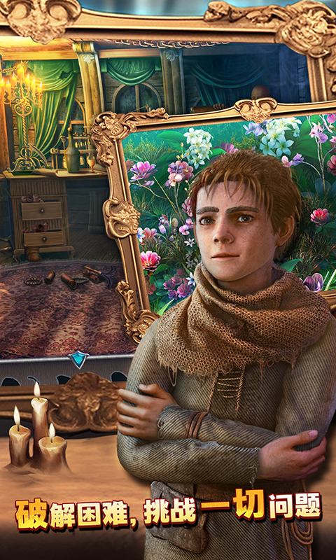 密室逃脱8红色豪宅九游版