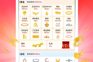 找金app
