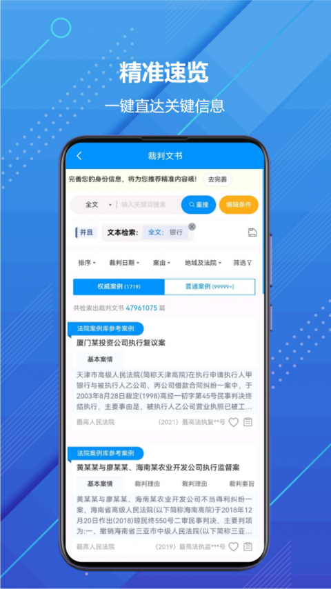 把手案例