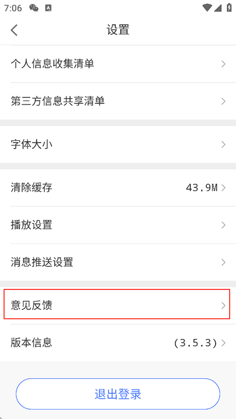 尚亦城app