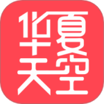 华夏天空app