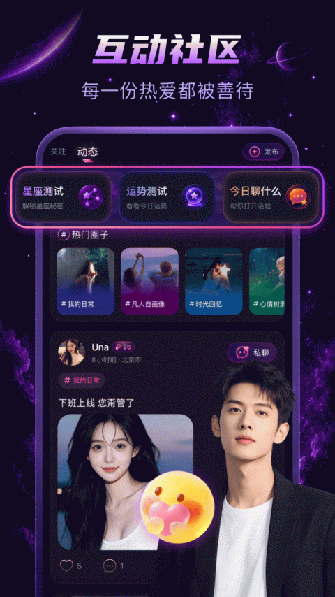 乖猪聊天交友提现版