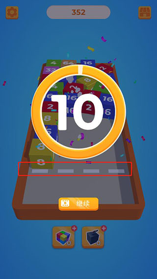 2048躺平版游戏