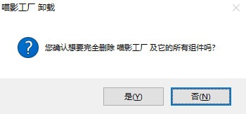 喵影工厂英文版