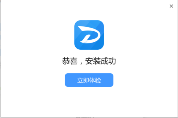 嗨格式数据恢复大师离线版