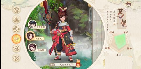 神雕侠侣2单机版