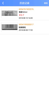 快查条形码比价app