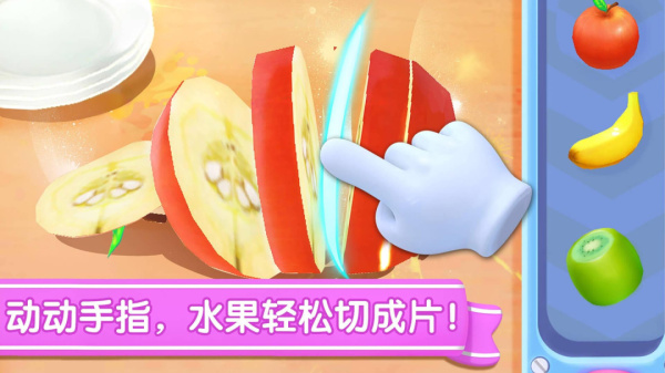 宝宝巴士宝宝冰淇淋工厂游戏