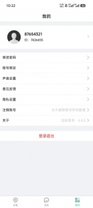 小见app