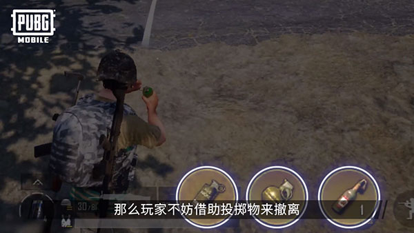 PUBG官方版