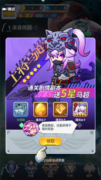 嘿哈三国九游版