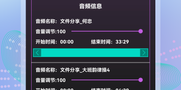 智能好用的听音乐手机软件合集