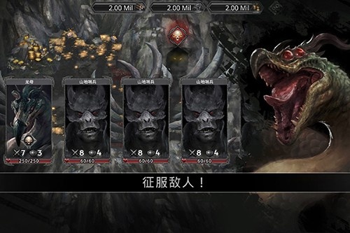 战途王者手游官方版