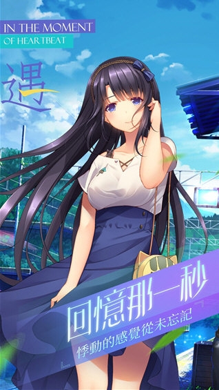 三色绘恋CE手机版