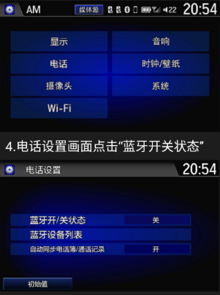 智能手机互联app