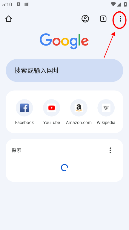 Chorme浏览器中文版