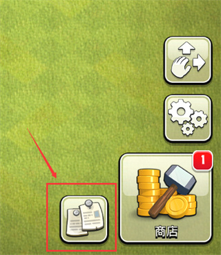 部落冲突腾讯版