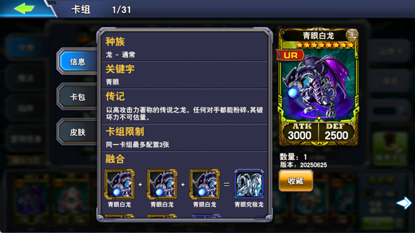 决斗之城应用宝版