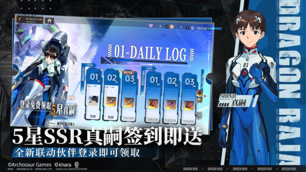 龙族卡塞尔之门vivo版