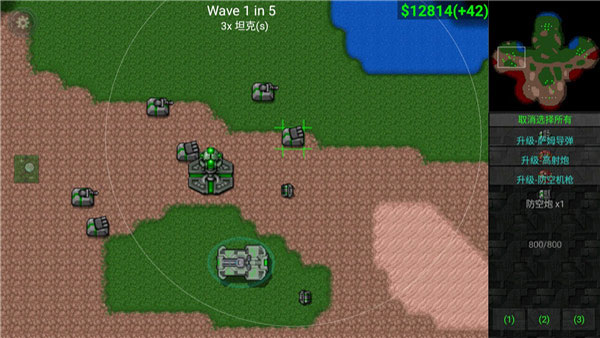 铁锈战争钢铁洪流2手游