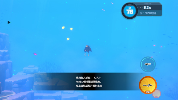 潜水员戴夫中文版