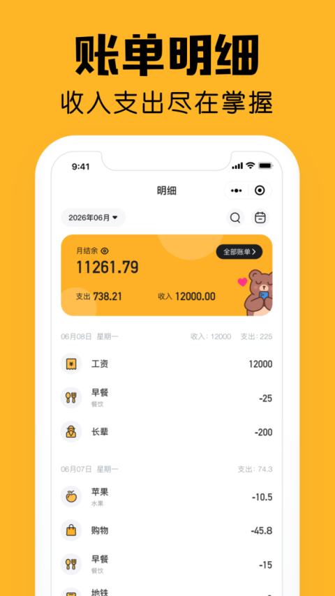 小陪伴app