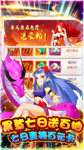 奔月的糯米团折扣版