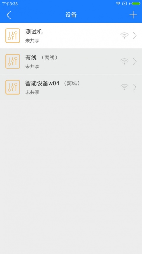 掌上用电手机版